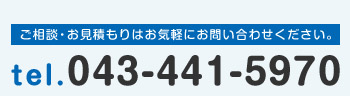 お問い合わせ先